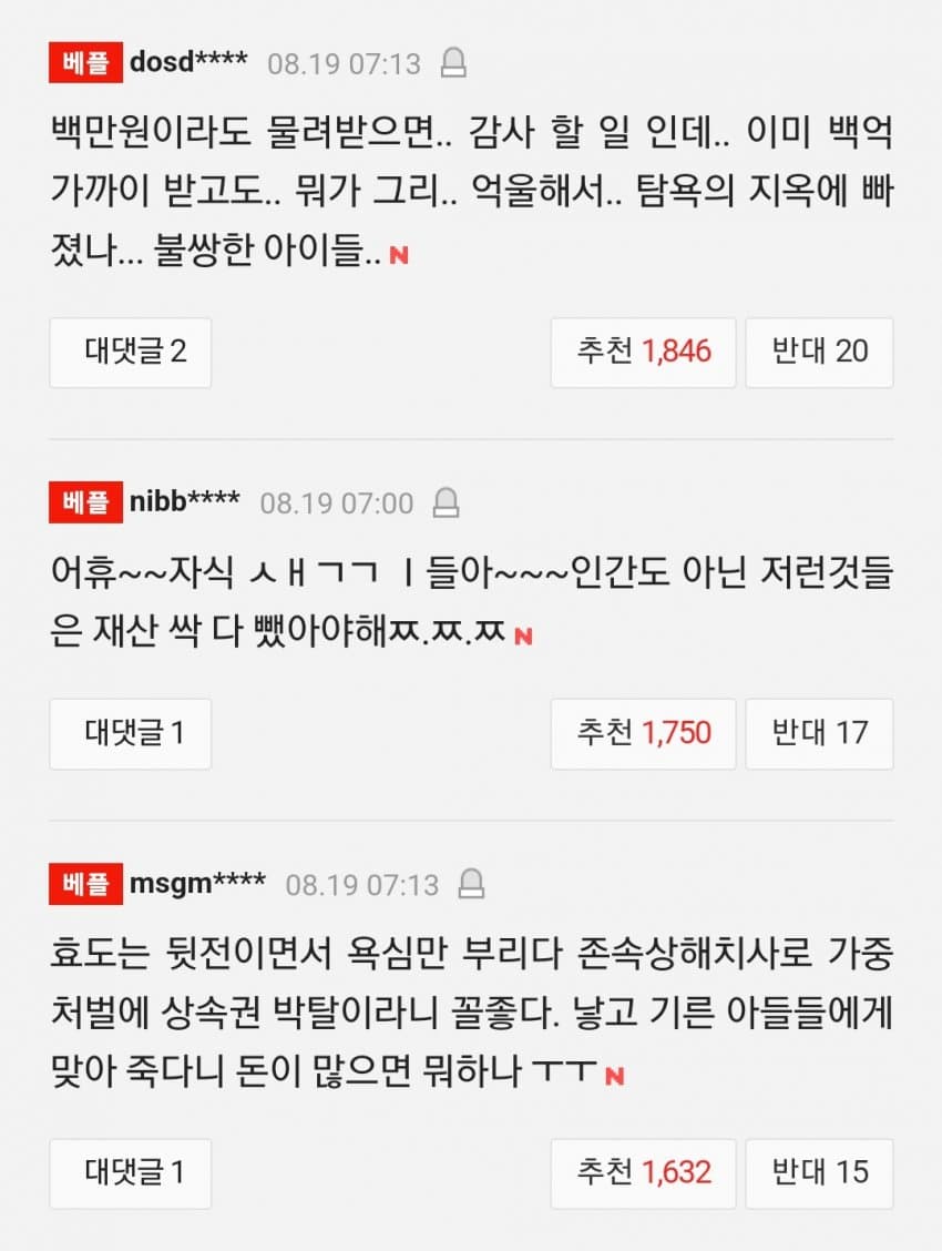 DC Inside 이미지 3