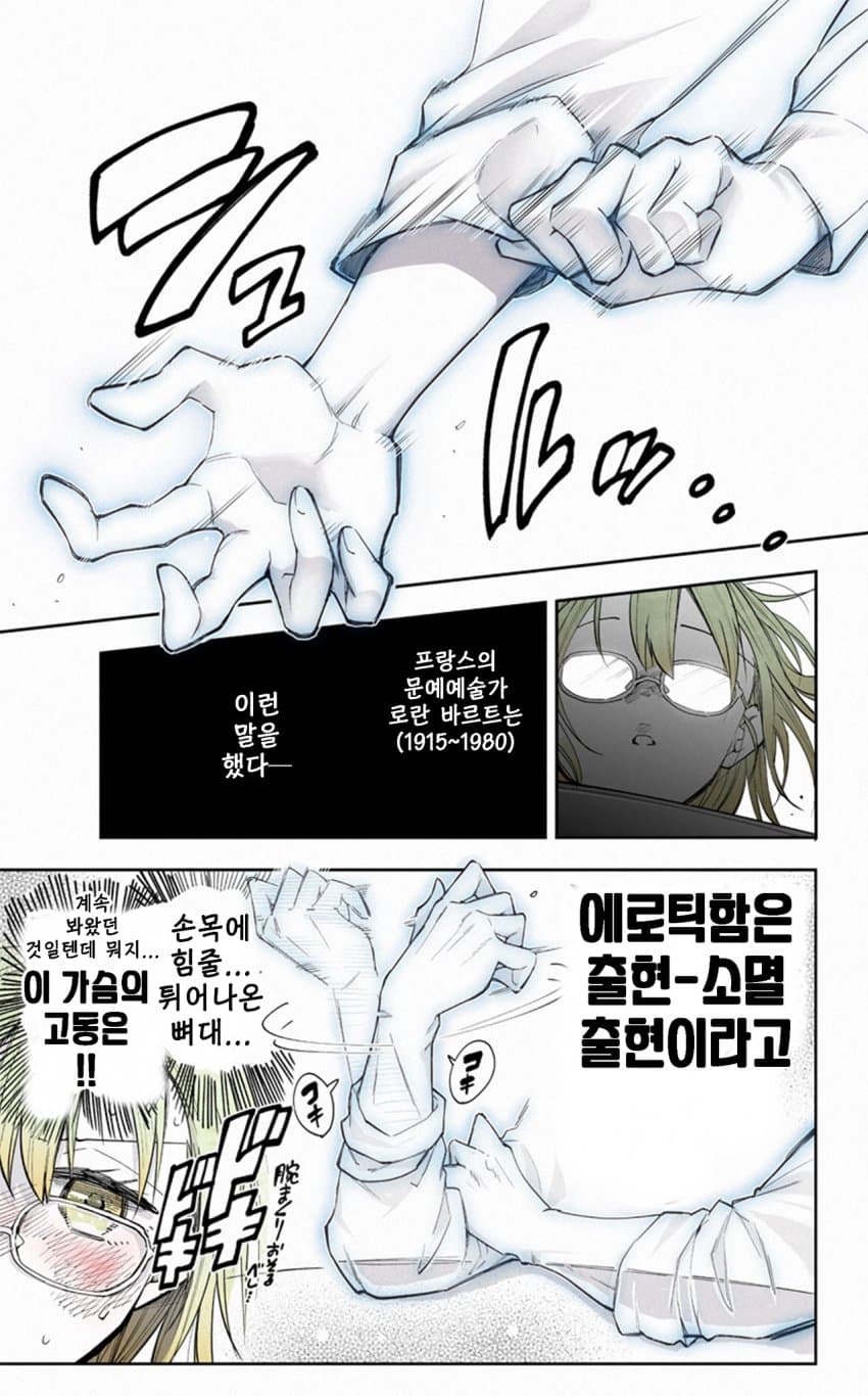 DC Inside 이미지 10