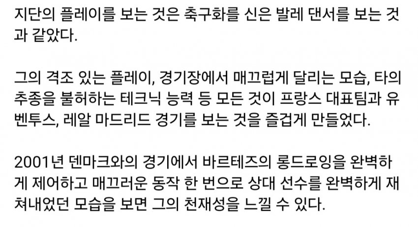DC Inside 이미지 11
