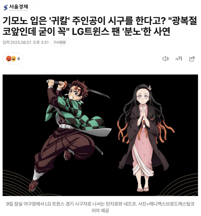 DC Inside 이미지 17