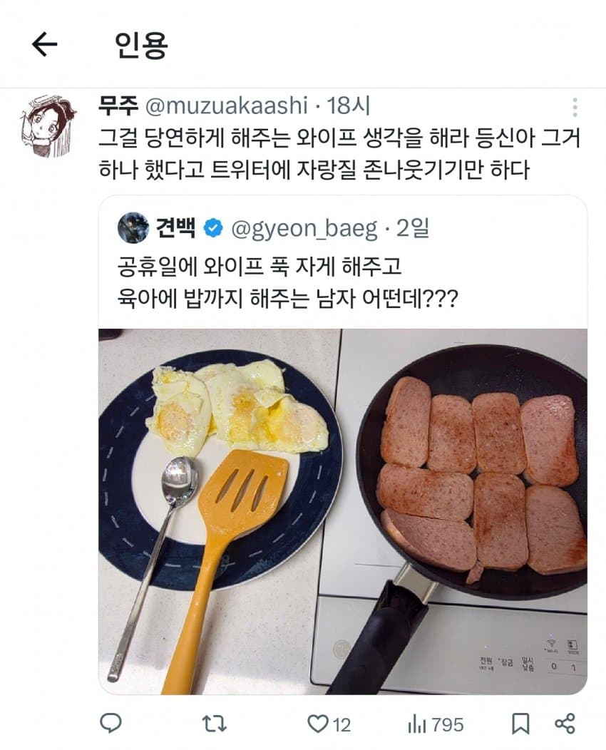 DC Inside 이미지 17