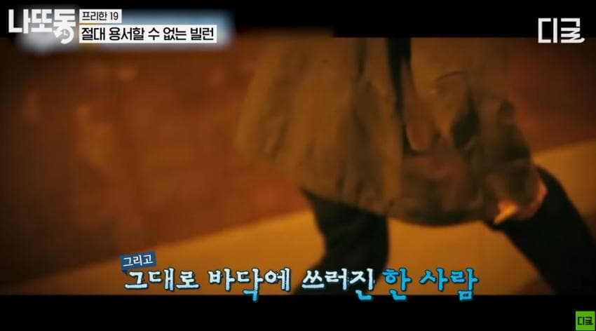 DC Inside 이미지 3