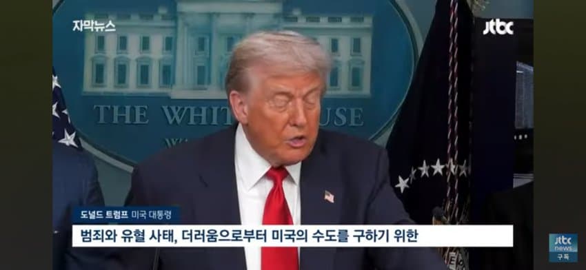 DC Inside 이미지 5