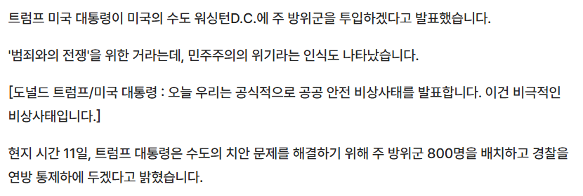 DC Inside 이미지 6