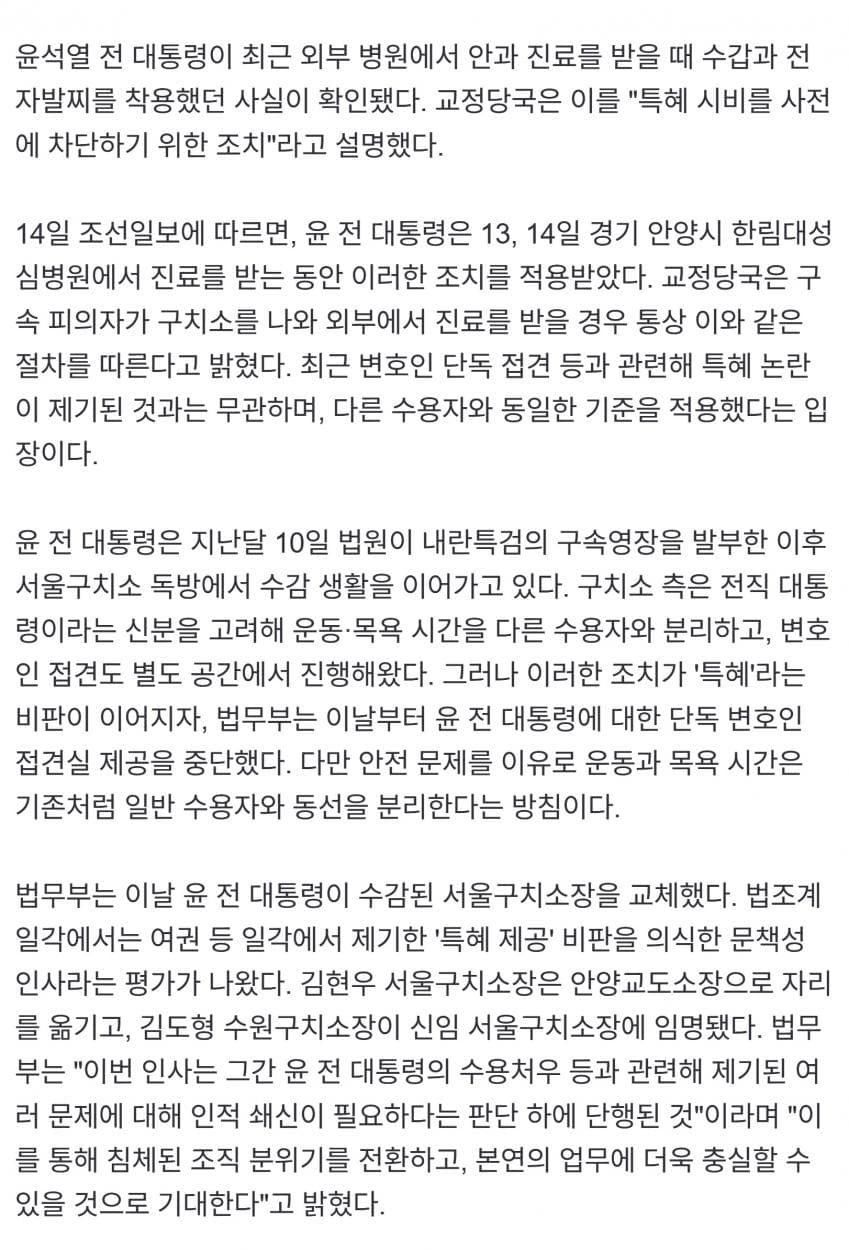 DC Inside 이미지 5