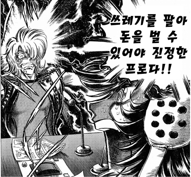 DC Inside 이미지 1