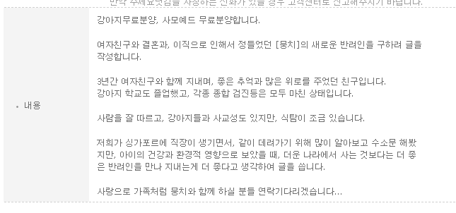 DC Inside 이미지 2