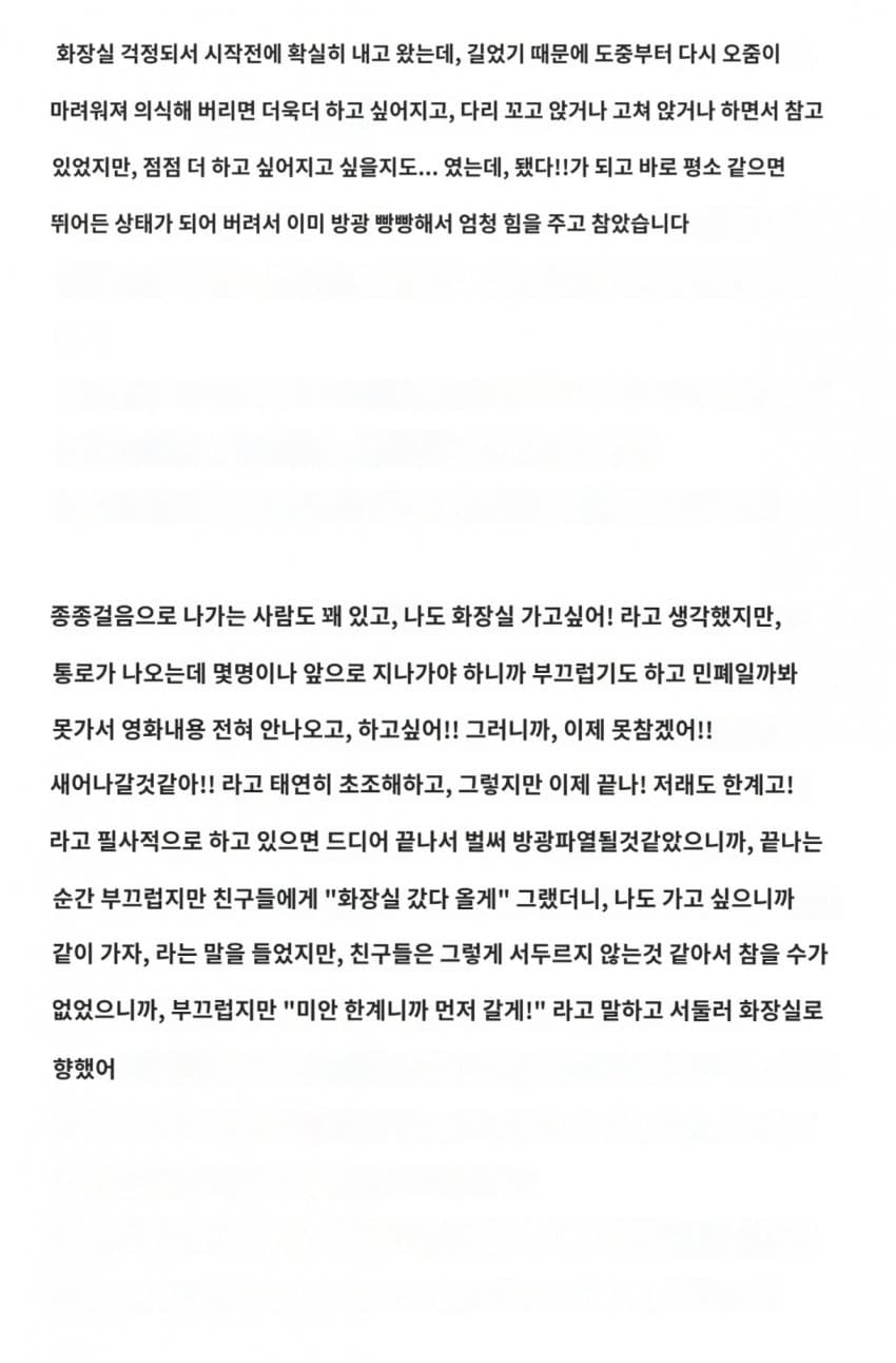 DC Inside 이미지 2