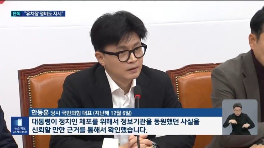 DC Inside 이미지 5