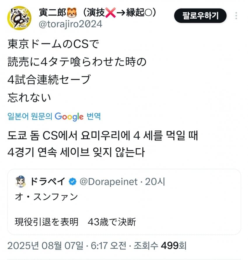 DC Inside 이미지 12