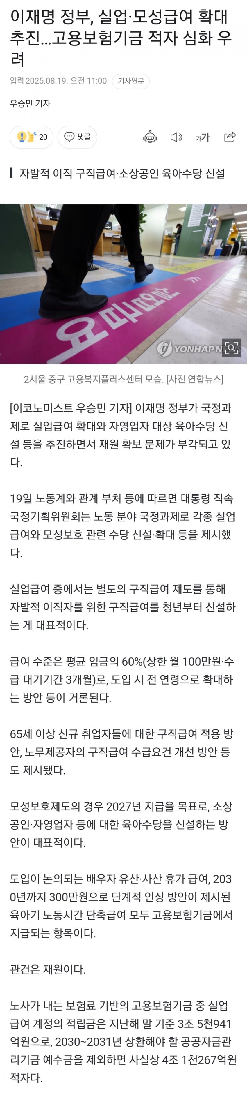 DC Inside 이미지 3