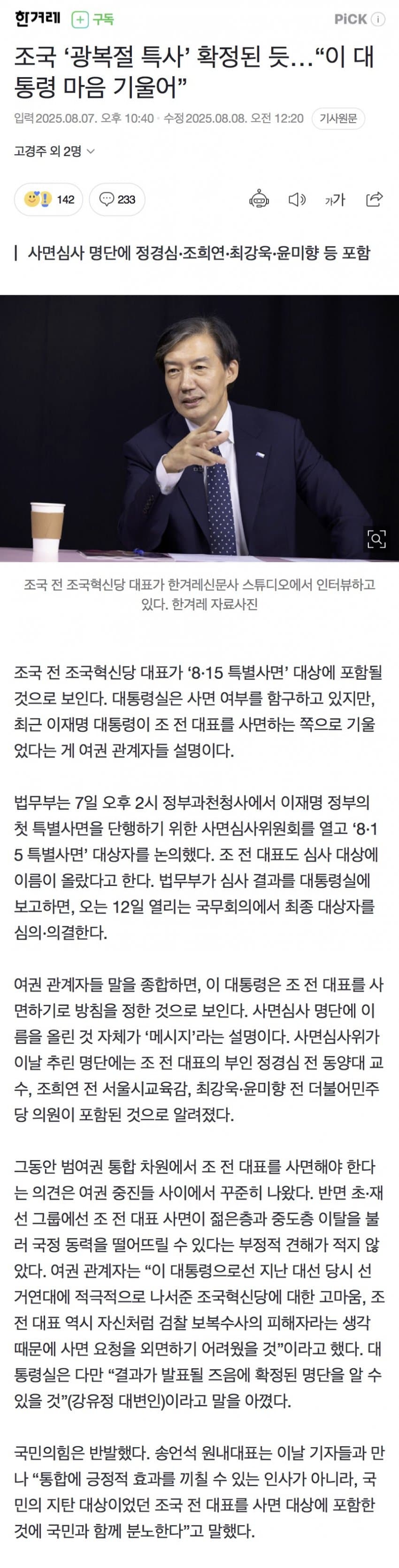 DC Inside 이미지 3