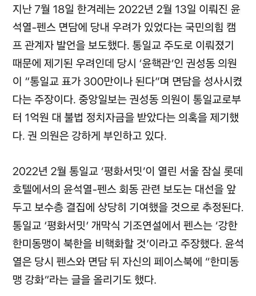 DC Inside 이미지 3