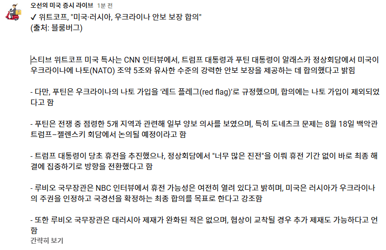 DC Inside 이미지 4