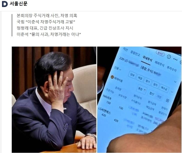 DC Inside 이미지 15