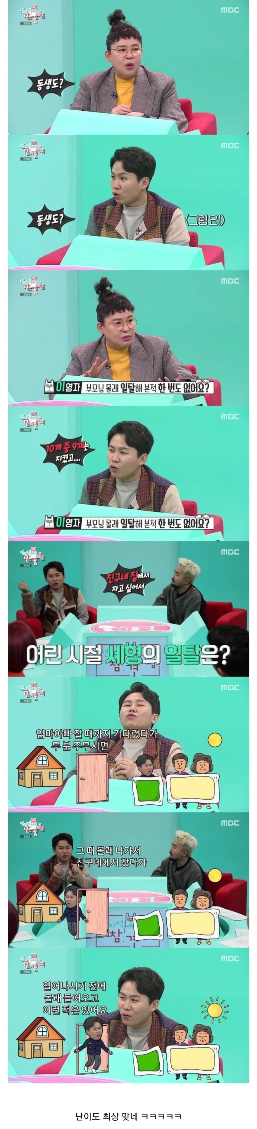 DC Inside 이미지 2