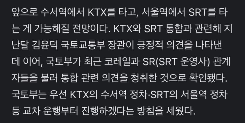 DC Inside 이미지 3