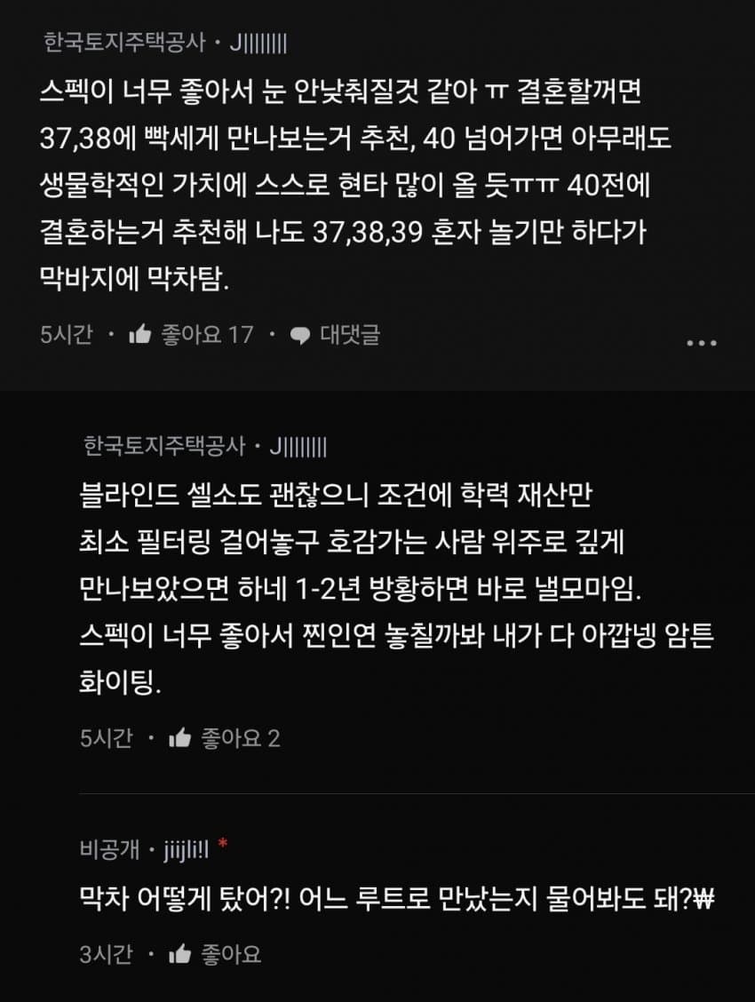 DC Inside 이미지 7