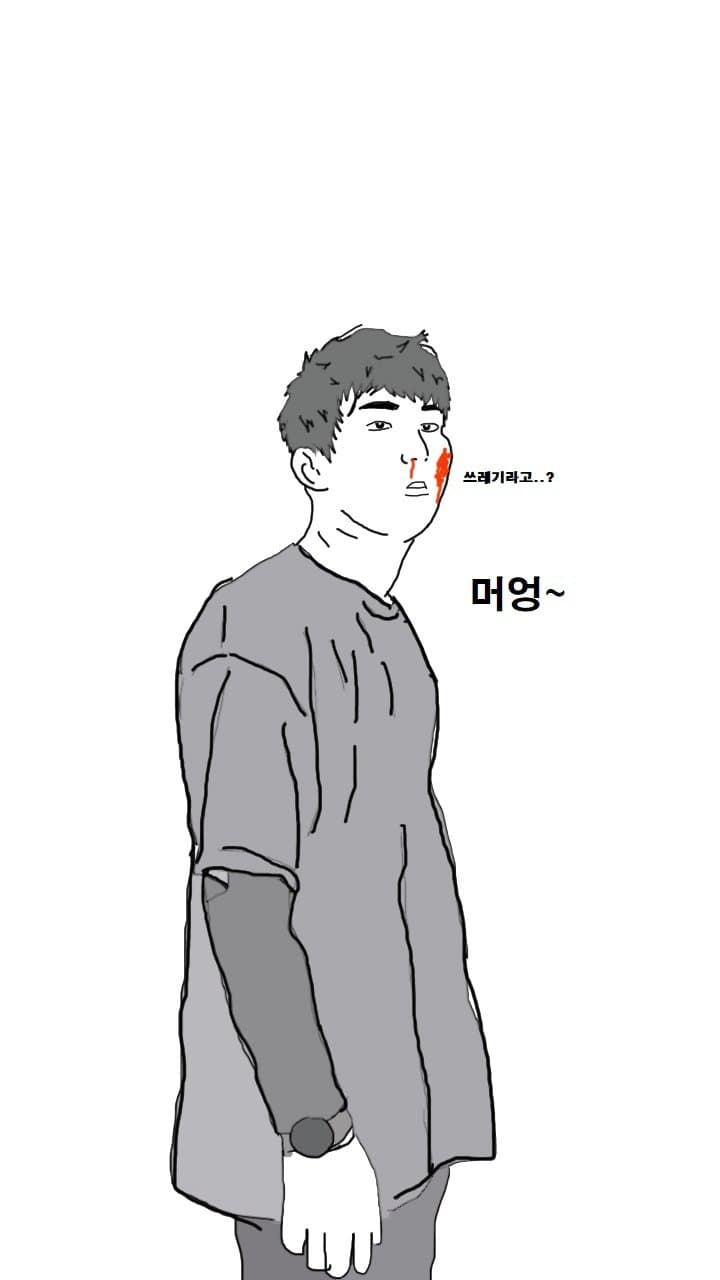 DC Inside 이미지 11