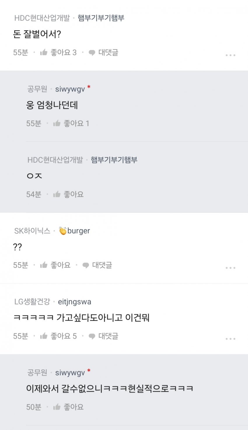 DC Inside 이미지 5