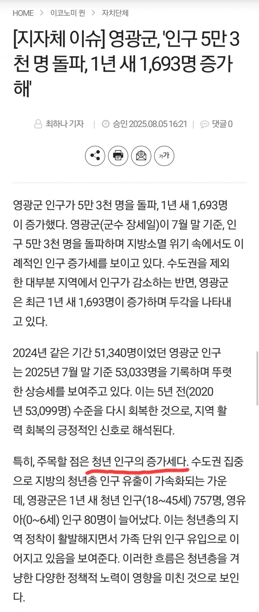 DC Inside 이미지 1