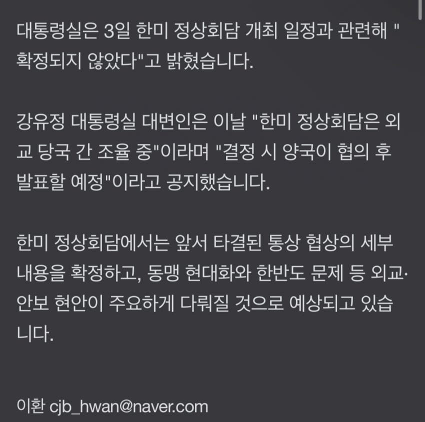 DC Inside 이미지 4