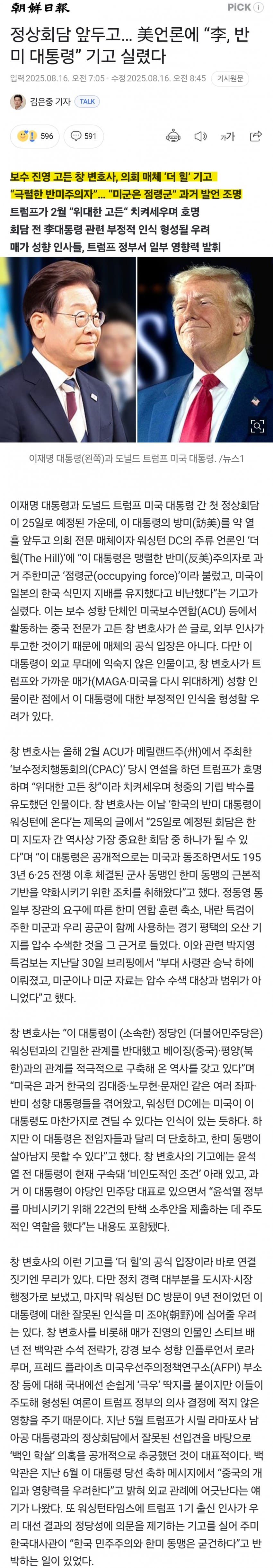 DC Inside 이미지 3