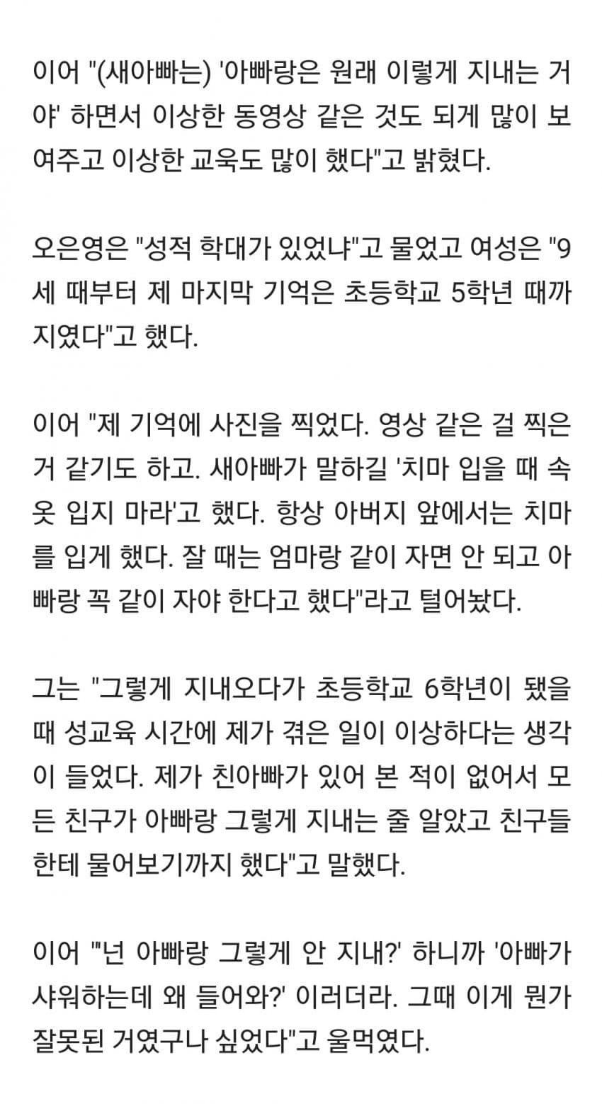 DC Inside 이미지 2