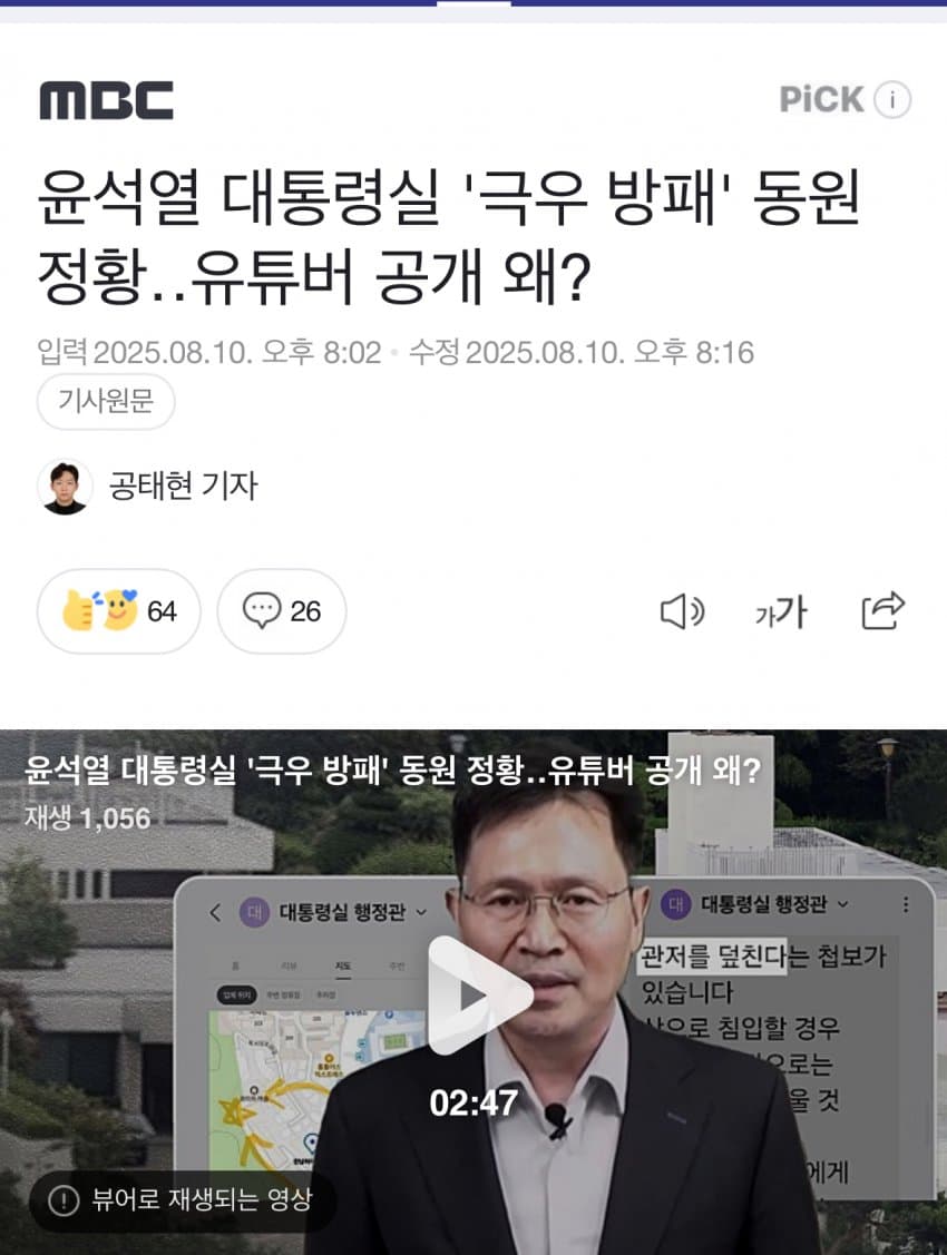 DC Inside 이미지 6