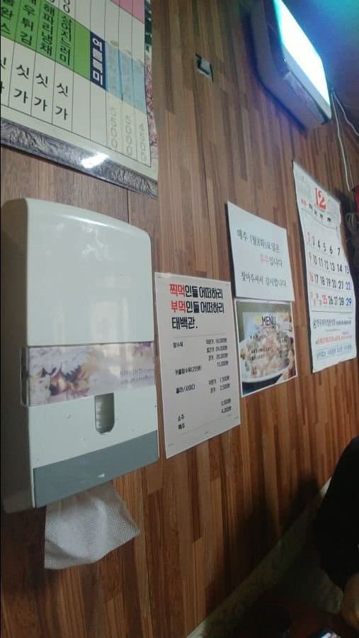 DC Inside 이미지 2