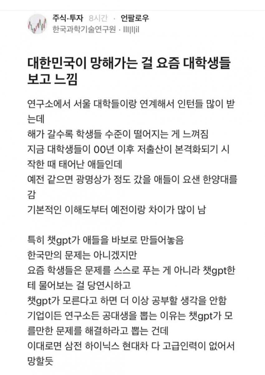DC Inside 이미지 2