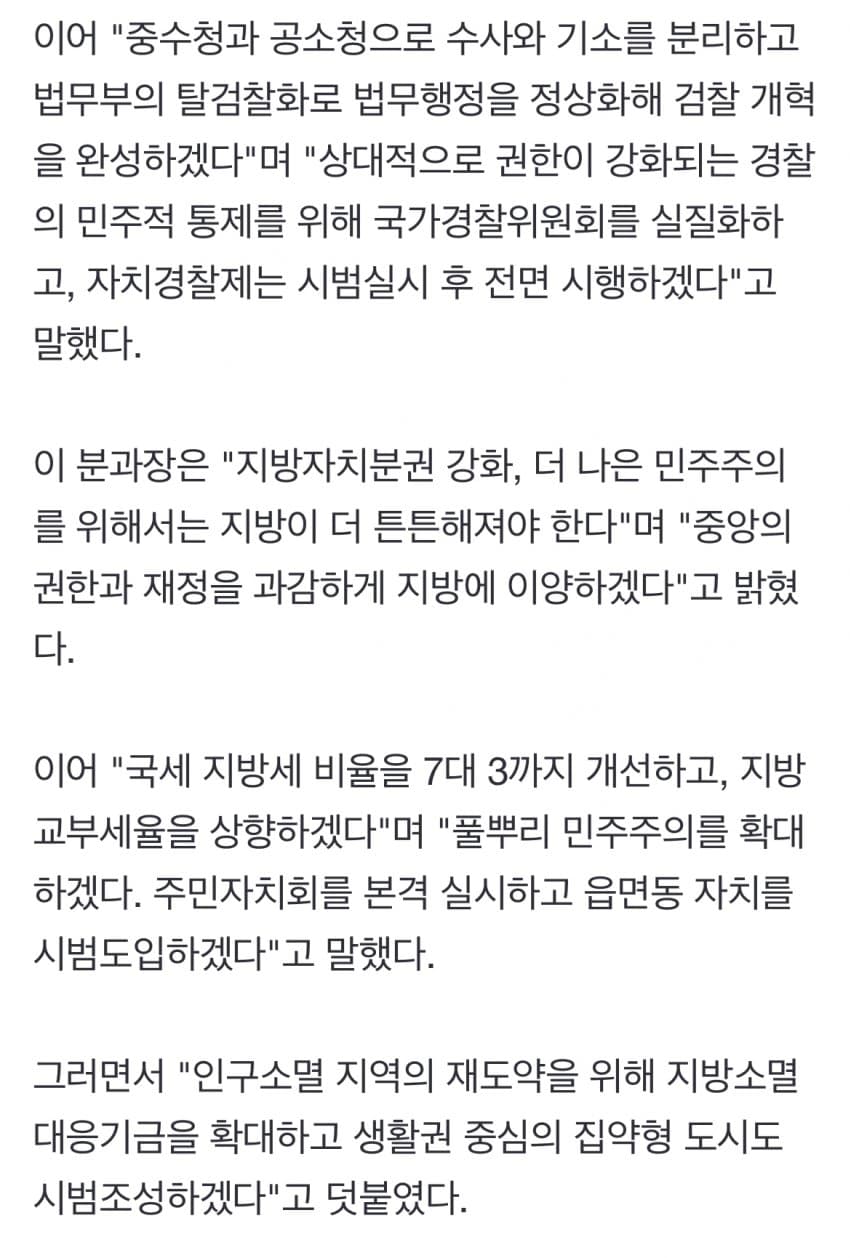 DC Inside 이미지 4