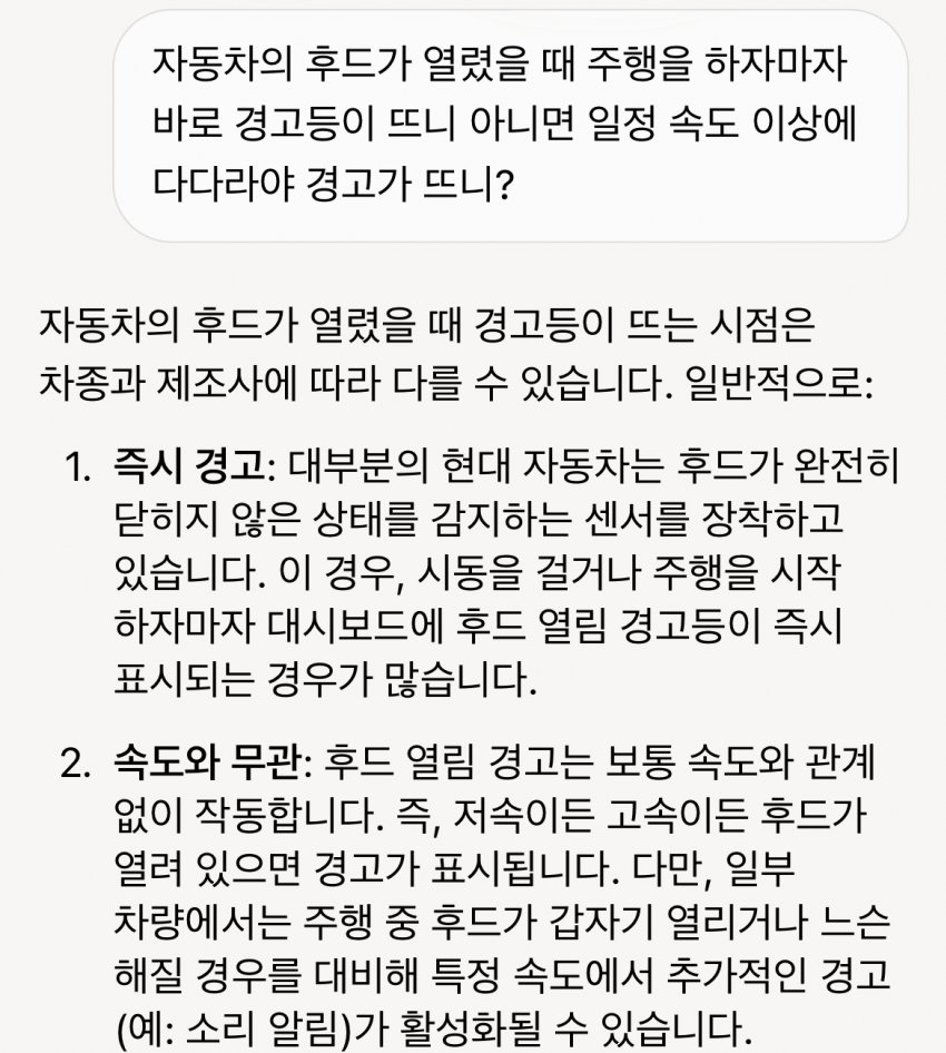 DC Inside 이미지 16
