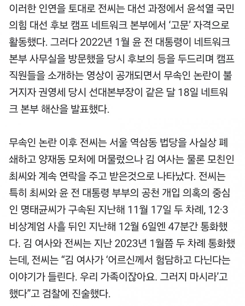 DC Inside 이미지 12