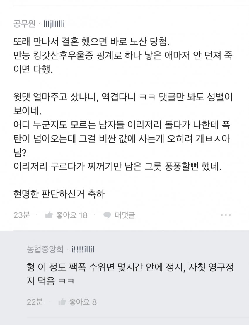 DC Inside 이미지 6