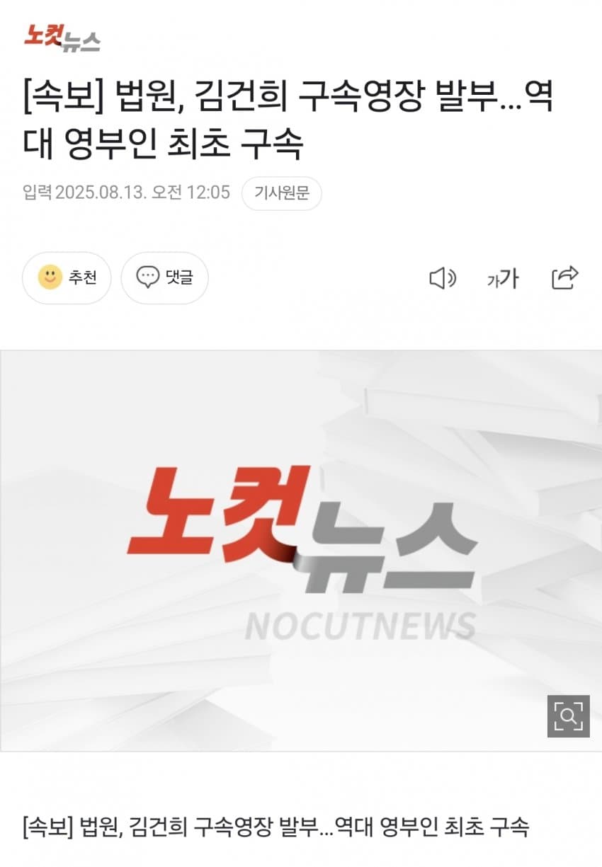 DC Inside 이미지 3