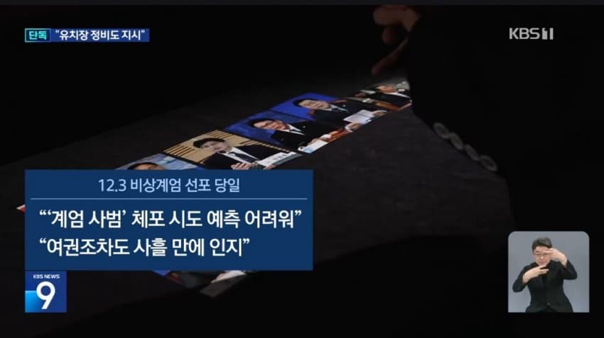 DC Inside 이미지 4