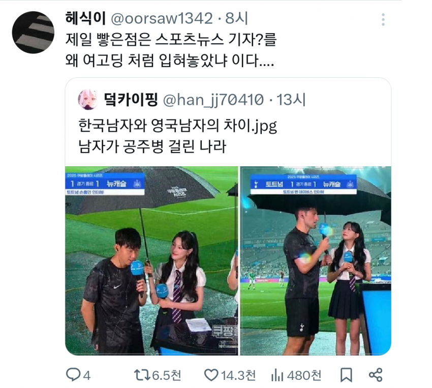 DC Inside 이미지 10