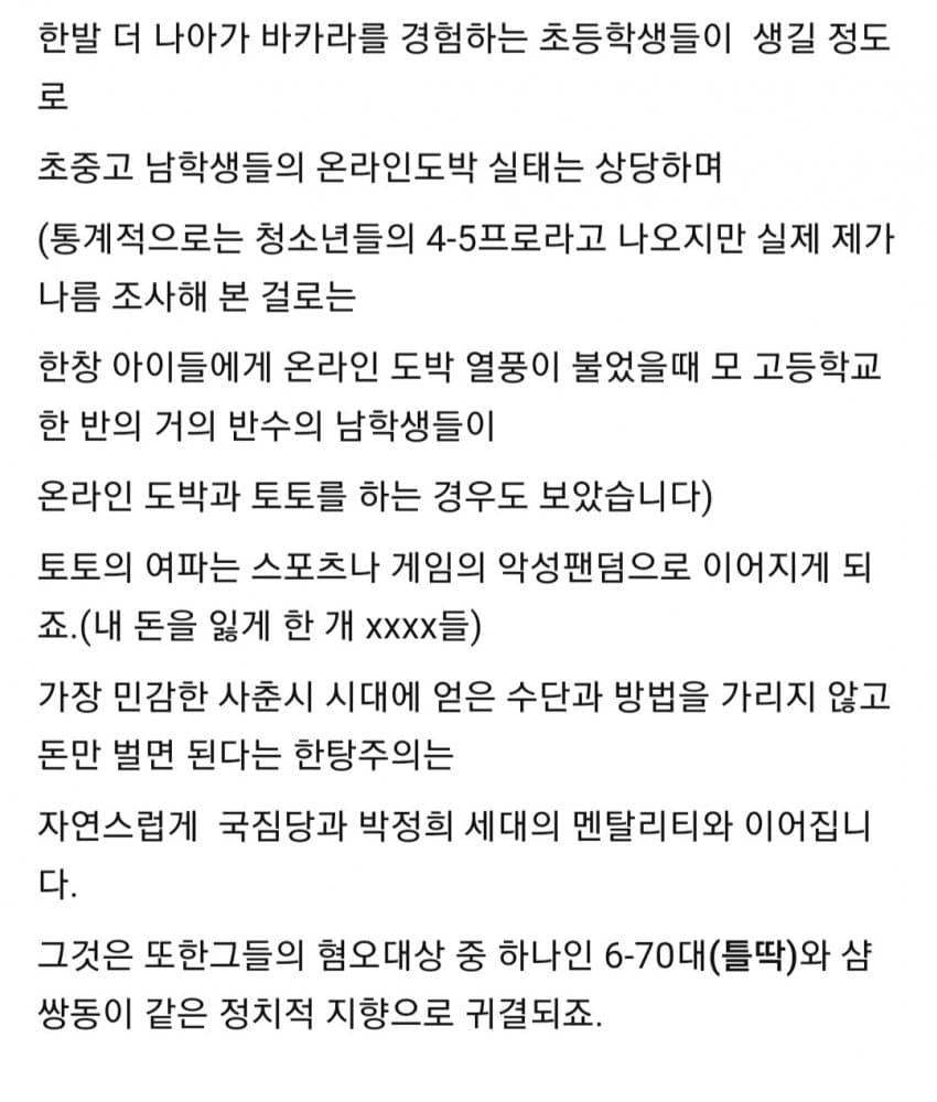 DC Inside 이미지 5