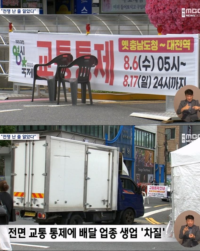 DC Inside 이미지 5