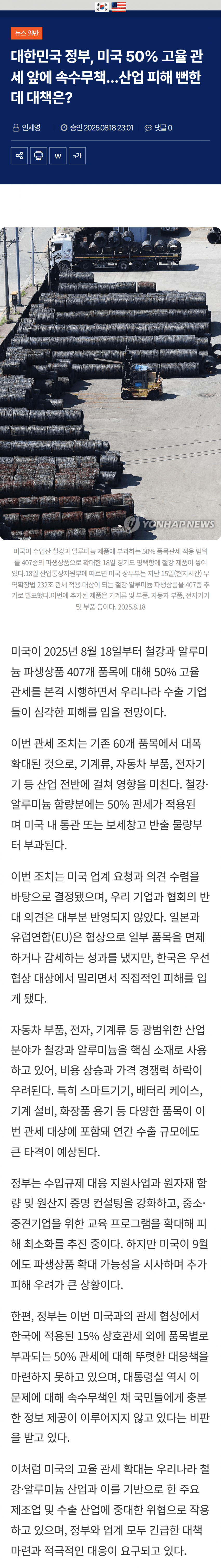 DC Inside 이미지 6