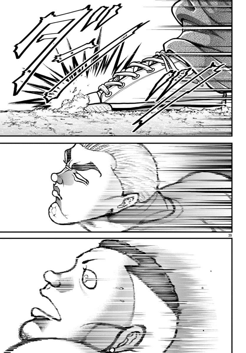 DC Inside 이미지 18