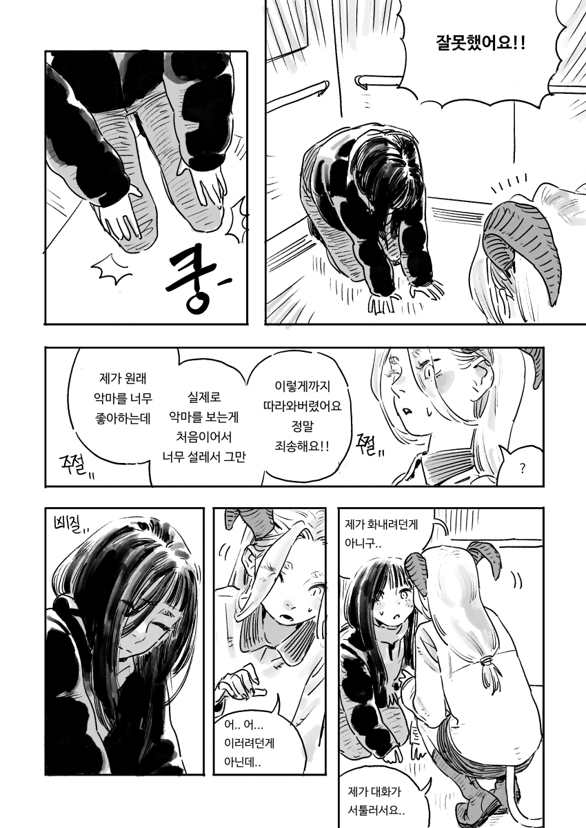 DC Inside 이미지 9