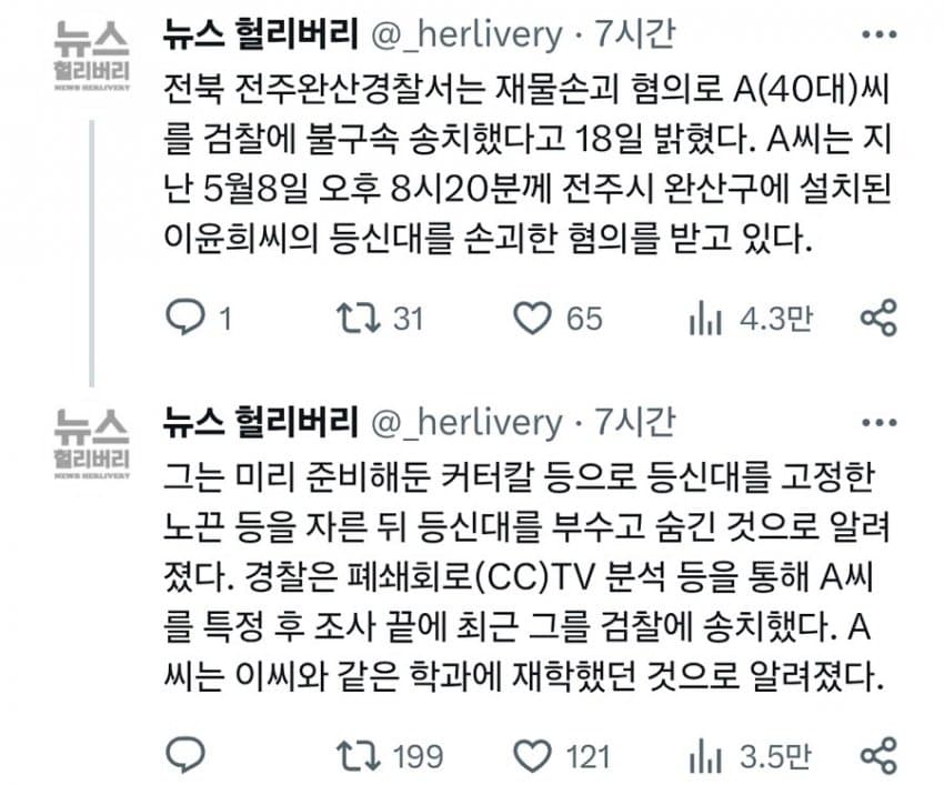 DC Inside 이미지 2