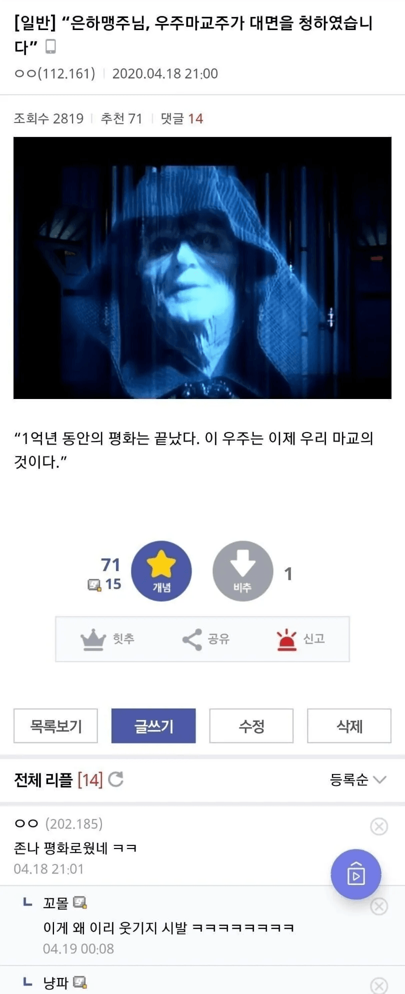 DC Inside 이미지 2