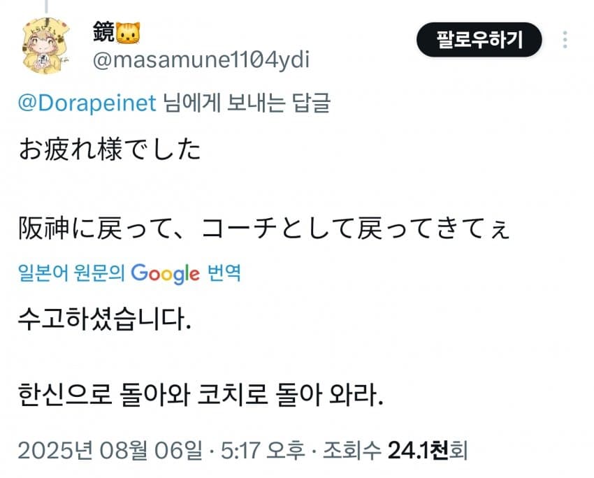 DC Inside 이미지 2