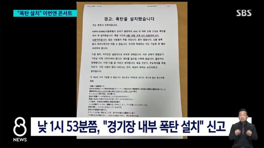 DC Inside 이미지 2