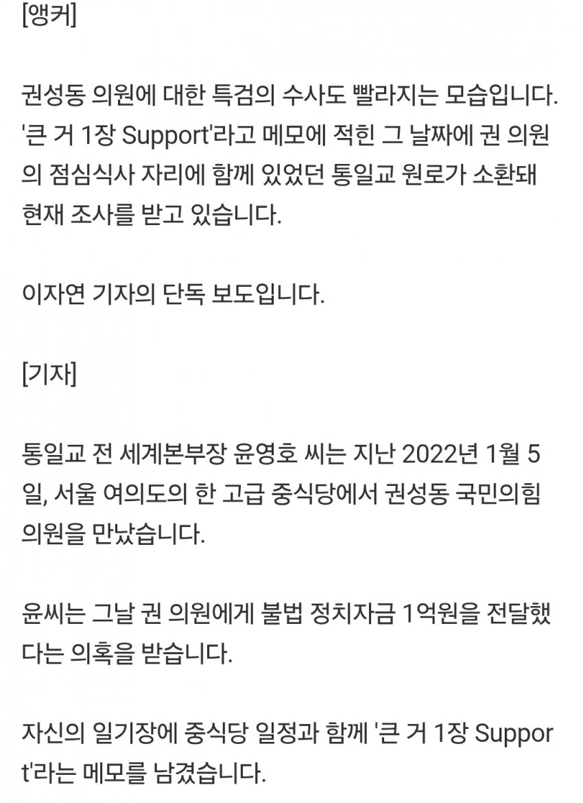 DC Inside 이미지 19