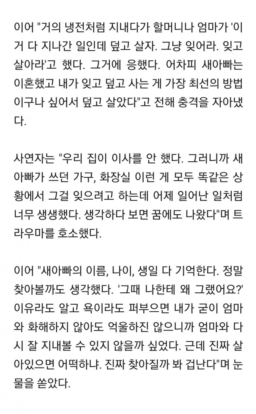 DC Inside 이미지 4