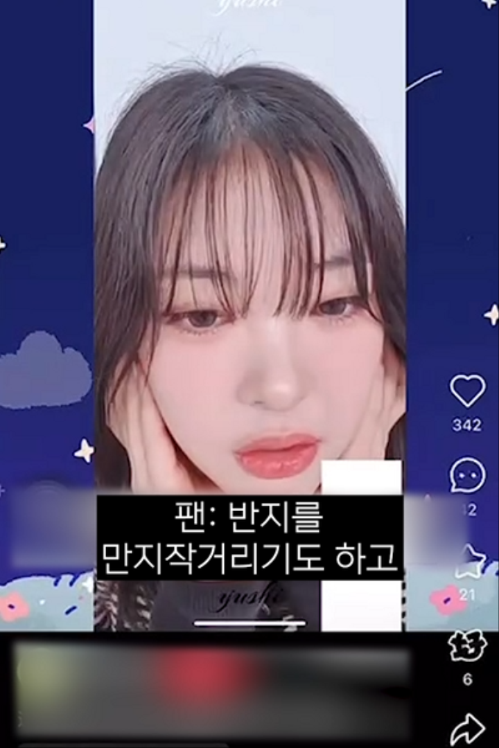 DC Inside 이미지 6
